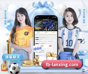 实时比分与赛程查询